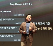 SK그룹, "전 세계 탄소 감축 목표량 중 1% 떠맡겠다"