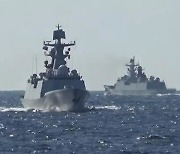 미중 갈등 속 中·러 해군 함정 10척, 일본 열도 주변서 무력시위