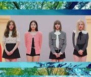 블랙핑크, 'Dear Earth' 특별 연설 "지구를 살린다는 공동의 목표 향해 나아가야 해"