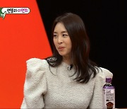 '미우새' 결혼 2년차 이연희 "생애 첫 소개팅 자리에서 지금의 남편 만나"