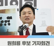 野 "이재명 선거법 위반 금주 고발"..원희룡도 별도 대검에 고발