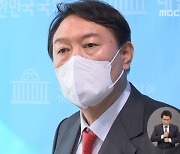 윤석열·홍준표 난타전..'가족싸움'까지 확전