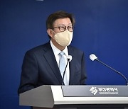 "2030 세계박람회 유치 힘 모아달라"..박형준 부산시장, 서한문 발송