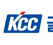 KCC그룹, 신한벽지 인수유력..인테리어 사업 역량 강화·지배구조 개편 속도