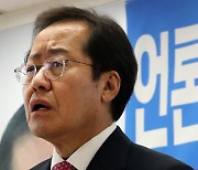 홍준표, 尹 향해 "후원회장 돈 대주는 역할 아냐..시비 어처구니 없어"