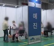 부산시 외국인 바로 접종..목욕탕서 집단감염 잇따라
