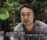"환청이 들렸다"..'강남 한복판 이상행동' 배우의 고백