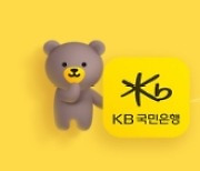 KB국민은행, 27일 새 'KB스타뱅킹' 앱 오픈..맞춤형 자산관리 제공