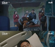 기대만큼 육중한 존재감 tvN 드라마 '지리산'..어색한 음악·CG는 좀 아쉽네