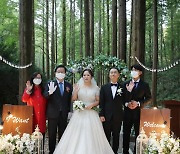 대전 서구, '사랑의 결실, 작은 결혼식' 2호 커플 탄생