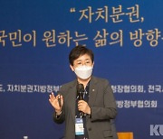 대전 대덕구, 지속적인 자치분권 생태계 구축방안 모색