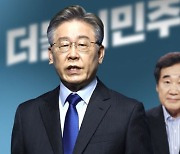 이재명 '이낙연 신복지' 계승..이낙연, 상임고문 수락