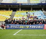 K리그1 수원FC·제주·수원 파이널A 합류..전북은 선두 탈환