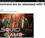 미국인이 '오징어 게임'에 열광하는 이유.."그게 우리 현실이라서"