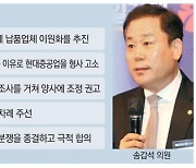 현대重·삼영기계 화해, 그 뒤엔 '民官政 원팀'