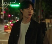 '인간실격' 전도연X류준열, 입맞춤 후 설레는 봄밤 데이트 [MK★TV뷰]