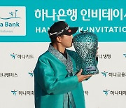 이태훈, KPGA '하나은행 인비테이셔널' 우승..통산 3승 달성