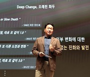 "SK 탄소 2억톤 감축..글로벌 목표 1%"..또 한발 내딛은 최태원