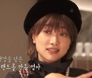 日 오리콘 1위 아이돌 제작자와 결혼한 '논스톱 김영아' 헉 소리나는 명품 컬렉션은?