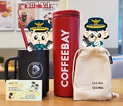 커피베이-인천경찰청, '피싱 예방 캠페인' 실시