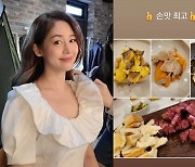 '쌍둥이 임신' 성유리, 럭셔리 음식으로 태교 "손맛 최고"
