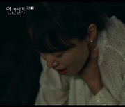 '인간실격' 전도연, 박지영 남편 오광록에 목 졸린 과거사 '소름' [어제TV]