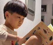 이동국 아들 시안, 엄마가 말려도 독서 삼매경 "책은 조금만 읽자"