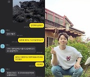 "바쁜 아들 용서하세요" 유재환, 父 가정폭력 고백→어머니 향한 애틋함