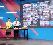 광주세계김치축제, 온라인 축제의 장 연다