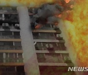 부산 아파트 5층 베란다 불..20여명 대피
