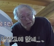 '갓파더' 김갑수·이순재·주현, 장민호·허재·문세윤과 고군분투