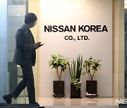 닛산·포르쉐, '배출가스 적법' 거짓 광고..공정위, 과징금 1억7300만원