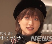 '최민용 여동생' 김영아, 17년만에 일본 생활 공개