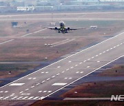 11월 말부터 김해공항 국제선 운항 확대..사이판·괌 다시 띄운다