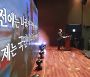 김동연 전 부총리, '새로운 물결' 창당 발기인 대회