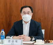 문승욱 장관, 두바이 현지진출기업 간담회