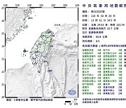 대만 동부서 규모 6.5 지진..대만 전지역서 감지