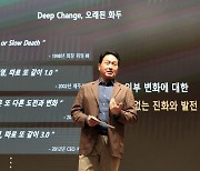 최태원 SK그룹 회장 "2030년 탄소 배출 2억톤 감축"(종합)