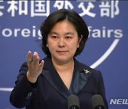 중국 외교부 대변인 화춘잉 차관보급 부장조리로 승진