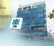 대장동 의혹 다지기 수사..김만배 영장 재청구 저울질