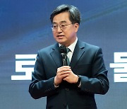김동연, 새로운물결 창당 선언.."정치교체"
