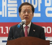 홍준표 "윤석열, 30년 호남 공든탑 무너트려" 맹공