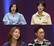 홍진경→송진우, 아들 타령하는 폭언 남편에 발끈 "여자 혼자 낳냐" ('애로부부')