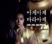 '韓 영화계 거목' 이태원, 태흥영화사 전 대표 별세..향년 83세 [종합]