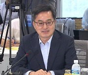 김동연, '새로운물결' 창당 선언..여·야 모두 비판