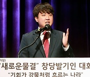 이준석 "안철수 대선 완주? 그러지 않을거라 생각"