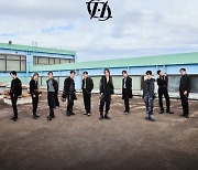 TO1(티오원), 두 번째 미니앨범 'REAL X' 버전 단체 포스터 공개