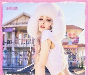 전소미, 첫 정규 'XOXO' 두 번째 콘셉트 포스터 공개 '키치+유니크'