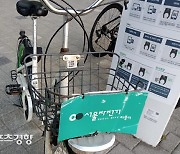 '따릉이' 가장 큰 민원은 '이용후 방치'