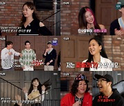 '런닝맨' 송지효, 촉 폭발..징검다리 0.7% 확률 뚫었다 [종합]